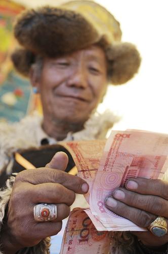 སྐབས་དང་པོའི་གཙང་གི་དངོས་ཟོག་བརྗེ་རེས་ཚོང་ཚོགས་འགོ་བརྩམས་པ།