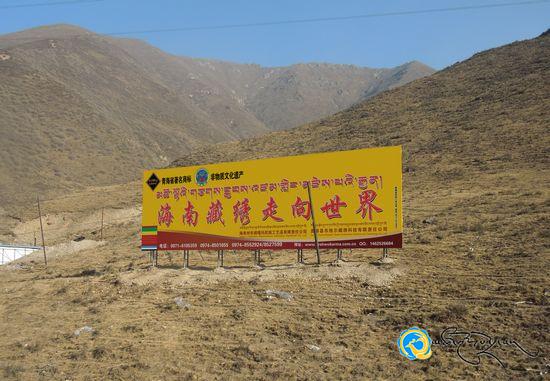 མཚོ་ལྷོའི་གཙགས་དྲུབས་ལས་ལག་ཤེས་བཟོ་ལས་ཀྱི་ཁྱད་ལྡན་ཐོན་རྫས་སྐྲུན་པར་གཞོལ་བ།