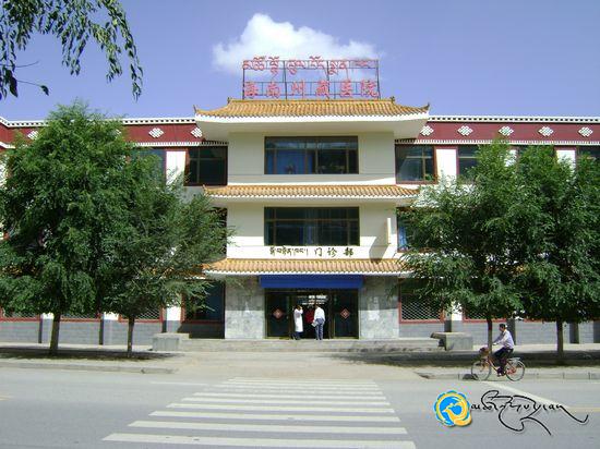 འཕེལ་རྒྱས་སུ་འགྲོ་བཞིན་པའི་མཚོ་ལྷོ་ཁུལ་བོད་སྨན་ཁང་།