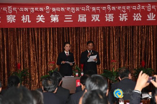 མཚོ་སྔོན་ཞིང་ཆེན་ཞིབ་དཔྱོད་ལས་ཁུངས་ཀྱི་སྐབས་གསུམ་པའི་སྐད་གཉིས་གཏུག་བཤེར་བྱེད་སྒོའི་འགྲན་བསྡུར་སྤེལ།