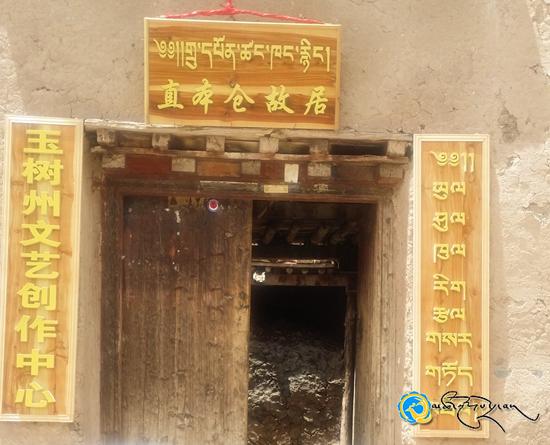 ཡུལ་ཤུལ་ཁུལ་རིག་རྩལ་གསར་གཏོད་ལྟེ་གནས་ཀྱི་སྒོ་བྱང་བཀལ་བ།