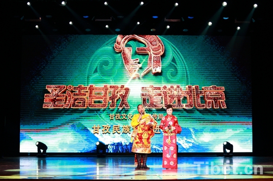 དཀར་མཛེས་ཀྱི་མི་རིགས་རོལ་མོ་སློབ་ཆེན་དུ་བསྐྱོད་པ་ཞེས་པའི་བྱ་འགུལ་ཀྲུང་དབྱང་མི་རིགས་སློབ་ཆེན་དུ་སྤེལ།