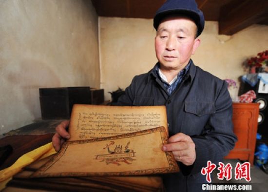 ཀན་སུའུ་ཁོངས་སུ་གནའི་ཆཱང་རིགས་ཀྱི་ཆོས་ཀྱི་བསྟན་བཅོས་ཏེ་བོན་གྱི་བསྟན་བཅོས་ཁག་བྱུང་བ།