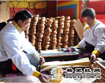 སེམས་ཀྱི་ཉི་ཟླའི་སྡེ་བ་དང་པོའི་རིག་གནས་གནས་སྐོར་ཁུལ་དུ་ཉར་བའི《བཀའ་བསྟན》།