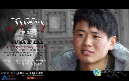 སློབ་ཆེན་པ་ལྷ་མོ་དོན་གྲུབ་ཀྱི《དྲོད་འཁོལ》ཞེས་པའི་གློག་བརྙན་འགྲེམ་སྤེལ་བྱས་པ།