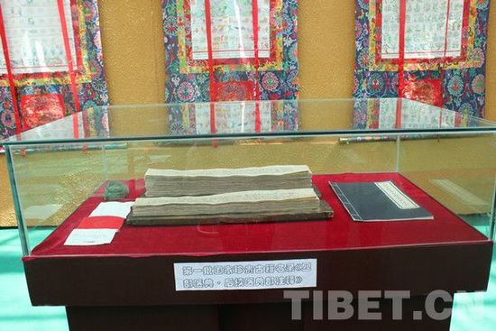 བོད་ལྗོངས་ཀྱི་གཟུགས་འདས་ཤུལ་བཞག་རིག་གནས་སྲུང་འབྲས་འགྲེམ་སྟོན་སྐབས་དང་པོ་སྤེལ་བ།