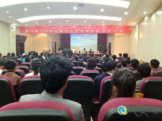 རྒྱལ་ཡོངས་ཀྱི་སློབ་གྲྭ་ཆེན་མོའི་བོད་སྐད་ཡིག་ཆེད་ལས་སློབ་ཁྲིད་ཀྱི་བགྲོ་གླེང་ཚོགས་འདུ་བསྡུས་པ།