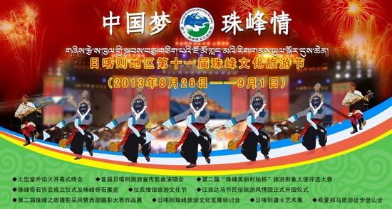 སྐབས་བཅུ་གཅིག་པའི་ཇོ་མོ་གླང་མའི་རིག་གནས་ཡུལ་སྐོར་དུས་ཆེན་མི་འགྱངས་པར་བསྡུ་རྒྱུ་རེད།