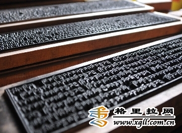 སེམས་ཀྱི་ཉི་ཟླའི་སྡེ་བ་དང་པོའི་རིག་གནས་གནས་སྐོར་ཁུལ་དུ་ཉར་བའི《བཀའ་བསྟན》།