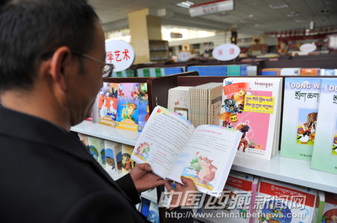 བོད་ལྗོངས་ཀྱི་བོད་ཡིག་ལོ་ཙཱའི་ལས་དོན་ལ་འཕེལ་རྒྱས་ཆེན་པོ་བྱུང་བ།