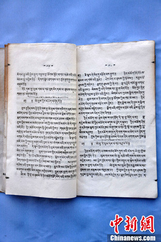 དུས་རབས་སྔོན་མའི་བོད་ཡིག་པར་གཞིའི《གནམ་བདག་ཆོས》བོད་ལྗོངས་སྨར་ཁམས་སུ་བྱུང་བ།