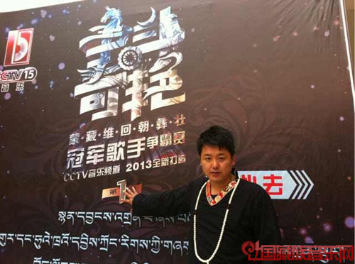 བོད་ཀྱི་གླུ་བ་ཨ་ཏུང《སྙན་དབྱངས་འགྲན་པའི་རླབས་ཕྲེང》གི་རྟིང་རྩོད་འགྲན་སྡུར་ཁྲོད་ཚུད་པ།