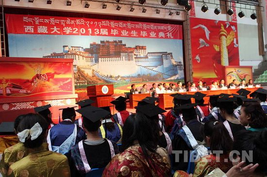 བོད་ལྗོངས་སློབ་ཆེན་གྱིས2013ལོའི་མཐར་ཕྱིན་སློབ་མའི་མཐར་ཕྱིན་མཛད་སྒོ་བསྡུས་པ།