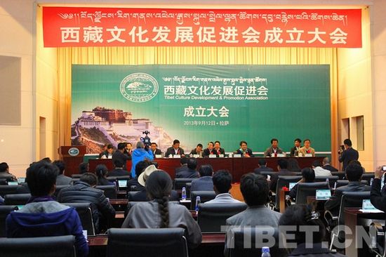 བོད་ལྗོངས་རིག་གནས་འཕེལ་རྒྱས་སྐུལ་སྤེལ་ལྷན་ཚོགས་དབུ་བརྙེས་པ།