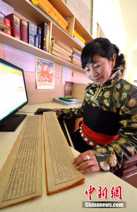 西藏古籍保护中心色昭办公室在色拉寺揭牌