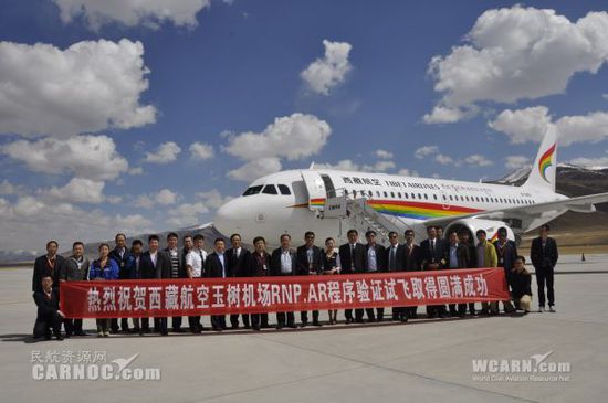 བོད་ལྗོངས་མཁའ་འགྲུལ་གྱིས་ཡུལ་ཤུལ་གནམ་གྲུ་ཐང་དུ་ཚོད་ལྟའི་འཕུར་སྐྱོད་ཐུབ་པ།