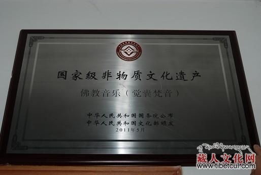 འཛམ་ཐང་གིས་ཇོ་ནང་ཚངས་པའི་དབྱངས་རྒྱུན་འཛིན་བྱས་པས་ཀྲུང་གོའི་དམངས་ཁྲོད་སྒྱུ་རྩལ་གྱི་ཡུལ་ཚོ་རུ་བདམས།