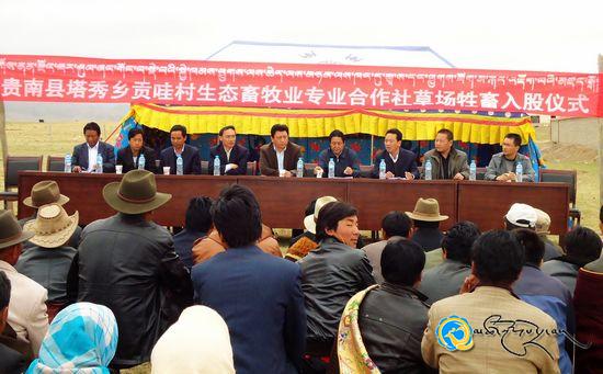 སྐྱེ་ཁམས་ཕྱུགས་ལས་ཀྱི་ཚོད་ལྟ་བྱེད་ཁུལ་ཐོག་མའི་འཆར་བཀོད་ལ་ཆོག་མཆན་ཐོབ་པ།