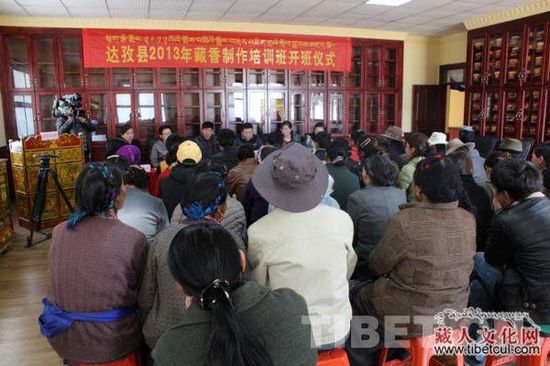 བོད་ལྗོངས་སྟག་རྩེ་རྫོང་དུ2013ལོའི་བོད་སྤོས་བཟོ་རྩལ་གྱི་གསོ་སྦྱོང་འཛིན་གྲྭ་བསྡུས་པ།