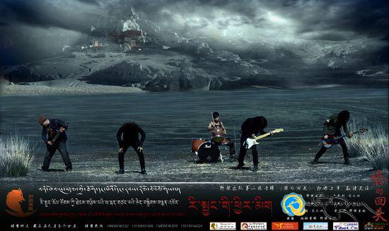 རི་སྤྱང་རོལ་ཚོགས་ཀྱིས《རི་སྤྱང་གི་ཕྱིར་མིག》ཅེས་པའི་ཆེད་བསྒྲིགས་གསར་བའི་ཆེད་ཚོགས་བསྡུས་པ།