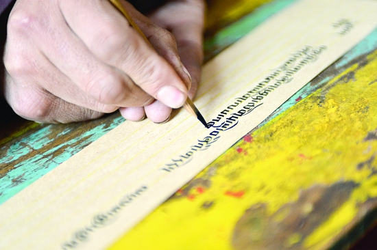 古老藏文书法技艺的传承者