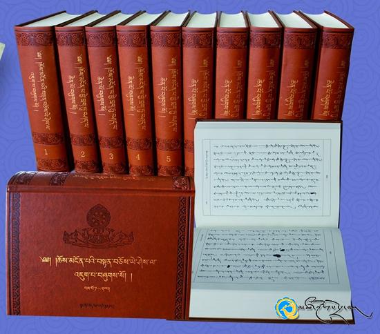 ལོ་ཙྭ་བ་ཆེན་མོ་བློ་བཟང་ཆོས་འཕགས་ཀྱིས་བོད་སྐད་དུ་བསྒྱུར་པའི《བྱེ་བྲག་བཤད་མཛོད་ཆེན་མོ》པར་དུ་བསྐྲུན་པ།