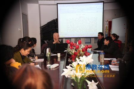 ཀྲུང་དབྱང་མི་རིགས་སློབ་ཆེན་བོད་བརྒྱུད་ནང་བསྟན་ཞིབ་འཇུག་འཛིན་གྲྭའི་སློབ་འགོ་ཚུགས་པའི་མཛད་སྒོ་བསྡུས།