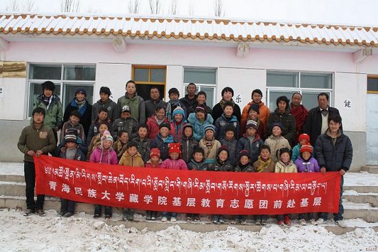 མཚོ་སྔོན་མི་རིགས་སློབ་ཆེན་གྱི་སློབ་གསོའི་རམ་འདེགས་བྱ་འགུལ་མཇུག་སྒྲིལ་བ།