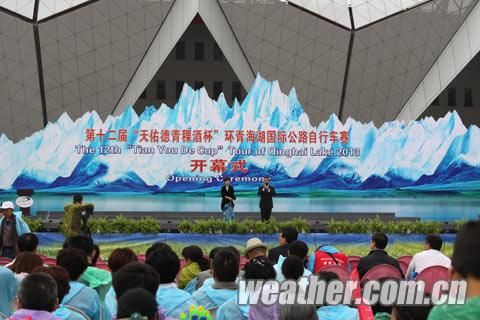 སྐབས་བཅུ་གཉིས་པའི་མཚོ་སྔོན་པོར་བསྐོར་པའི་ལྕགས་རྟ་འགྲན་རྒྱུག་འགོ་བརྩམས་པ།