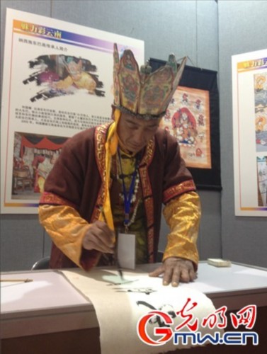 ཀྲུང་གོའི་གྲངས་ཉུང་མི་རིགས་ཀྱི་གཟུགས་འདས་ཤུལ་བཞག་རིག་གནས་འགྲེམ་སྟོན་གཟའ་འཁོར་གྱི་འགོ་ཚུགས་པ།