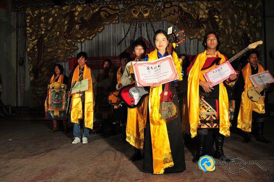 རྒྱུད་དྲུག་པི་ཝང་གི་དབྱངས་རྟ། རྡུང་ལེན་སྒྱུ་རྩལ་གྱི་གཟི་དཔལ།