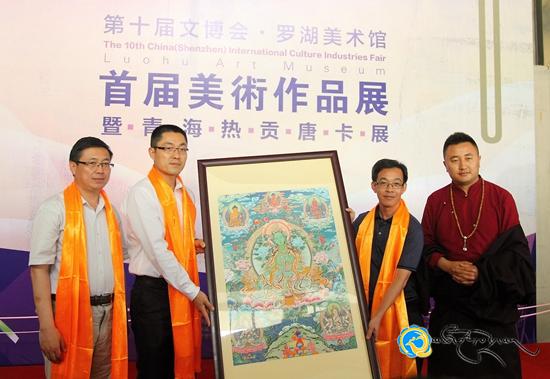 རེབ་གོང་ཐང་ག་ཧྲིན་ཀྲིན་གྱི་རིག་དངོས་བཤམས་ཚོགས་སུ་བཀྲམ་པ།