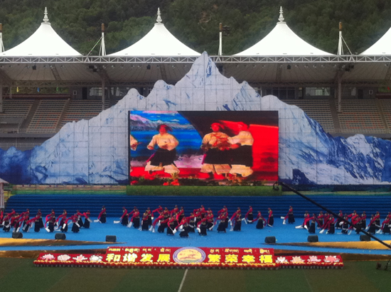 སེམས་ཀྱི་ཉི་ཟླས་རྫོང་མིང་བརྗེས་ནས་ལོ་འཁོར་བཅུ་ལོན་པའི་དགའ་སྟོན་མཛད་སྒོ་དང་རྟ་རྒྱུག་དུས་ཆེན་བསྡུས།