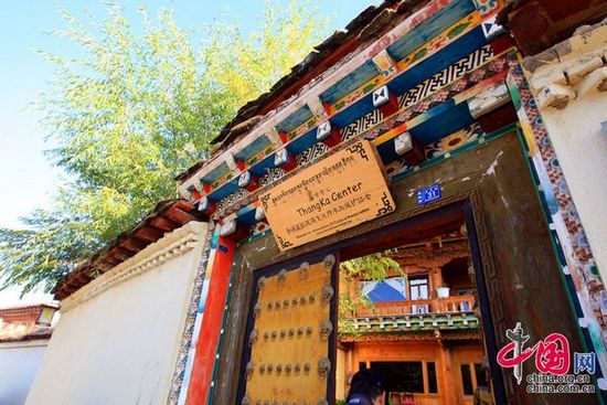 སེམས་ཀྱི་ཉི་ཟླ་ཡུལ་གྱི་རིག་གནས་སྲུང་སྐྱོབ་བྱེད་མཁན་གྱི་སྐྱེས་མཆོག