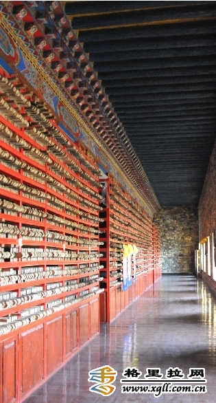 སེམས་ཀྱི་ཉི་ཟླའི་སྡེ་བ་དང་པོའི་རིག་གནས་གནས་སྐོར་ཁུལ་དུ་ཉར་བའི《བཀའ་བསྟན》།