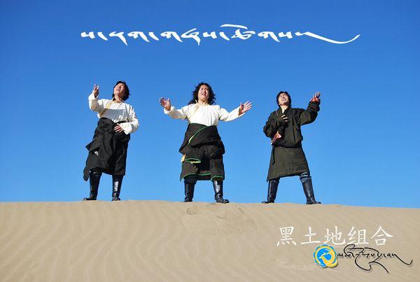 ས་ནག་གཞས་ཚོགས་ཀྱི《ས་ཆེན་ཨ་མར་ཕུལ་བའི་གླུ》ཞེས་པ་འགྲེམ་སྤེལ་བྱས་པ།