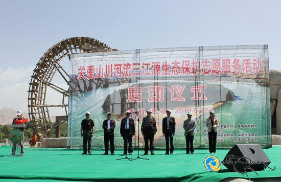གཙང་གསུམ་འབྱུང་ཡུལ་སྐྱེ་ཁམས་སྲུང་སྐྱོབ་དང་བླངས་ཞབས་ཞུ་བྱ་འགུལ་གྱི་འགོ་རྩོམ་མཛད་སྒོ་སྤེལ།