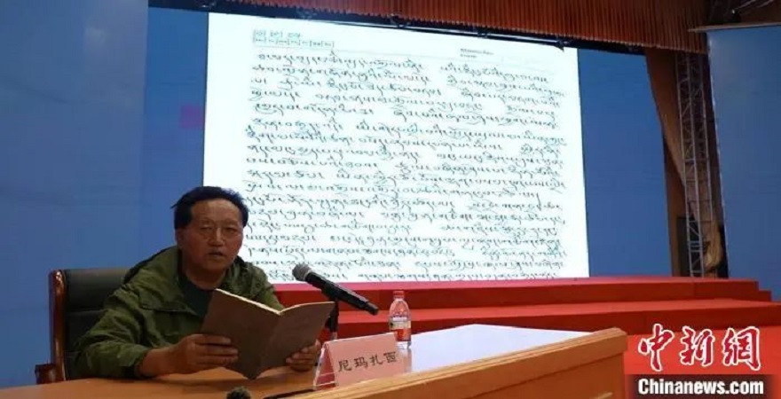 སྨན་གླིང་དུ་བོད་ལུགས་གསོ་རིག་གི་རིག་གཞུང་གླེང་སྟེགས་འཚོགས་པ།
