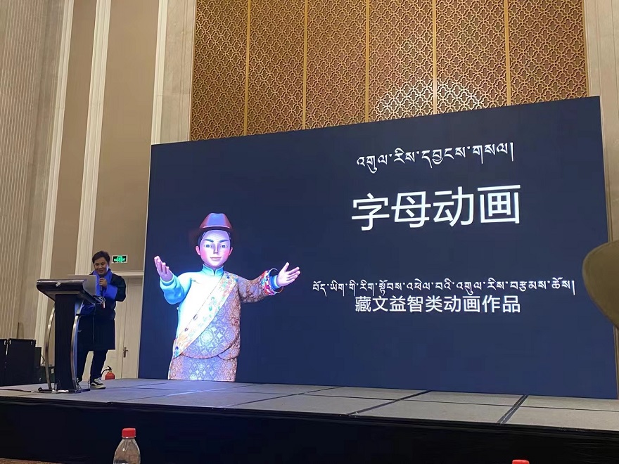 གཡང་འབའ་འབའ་སློབ་གསོའི་ཐོན་རྫས་ཀྱི་ཁྱབ་བསྒྲགས་ཚོགས་འདུ་ཟི་ལིང་དུ་འཚོགས།