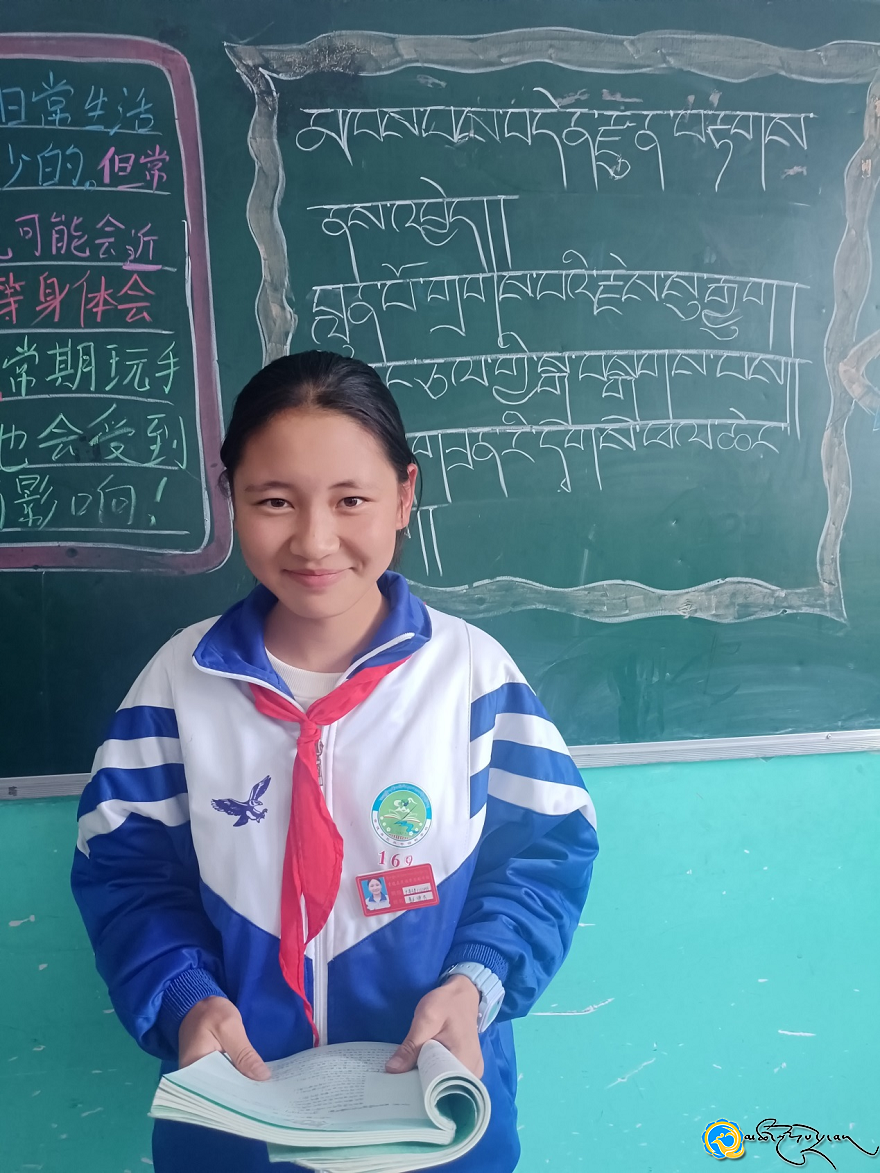 ཁྲི་ཀ་རྫོང་མི་རིགས་བཅའ་སྡོད་སློབ་གྲྭའི་སྦྱངས་རྩོམ་ཆེད་བསྒྲིགས།